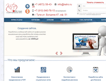 Tablet Screenshot of katro-tula.ru